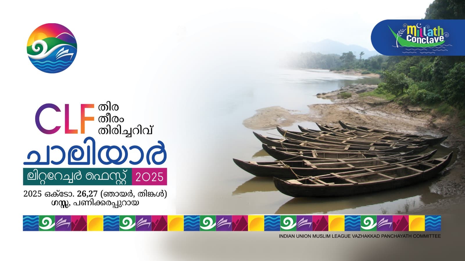 Chaliyar Literature Fest Banner